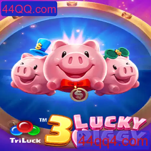 Descubra o Emocionante Jogo 3LUCKYPIGGY e Seus Desafios